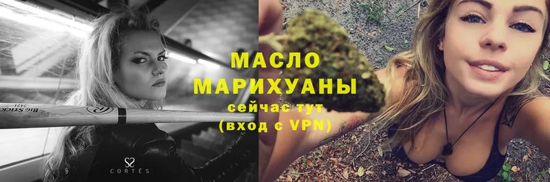 ТГК Wax  Емва 